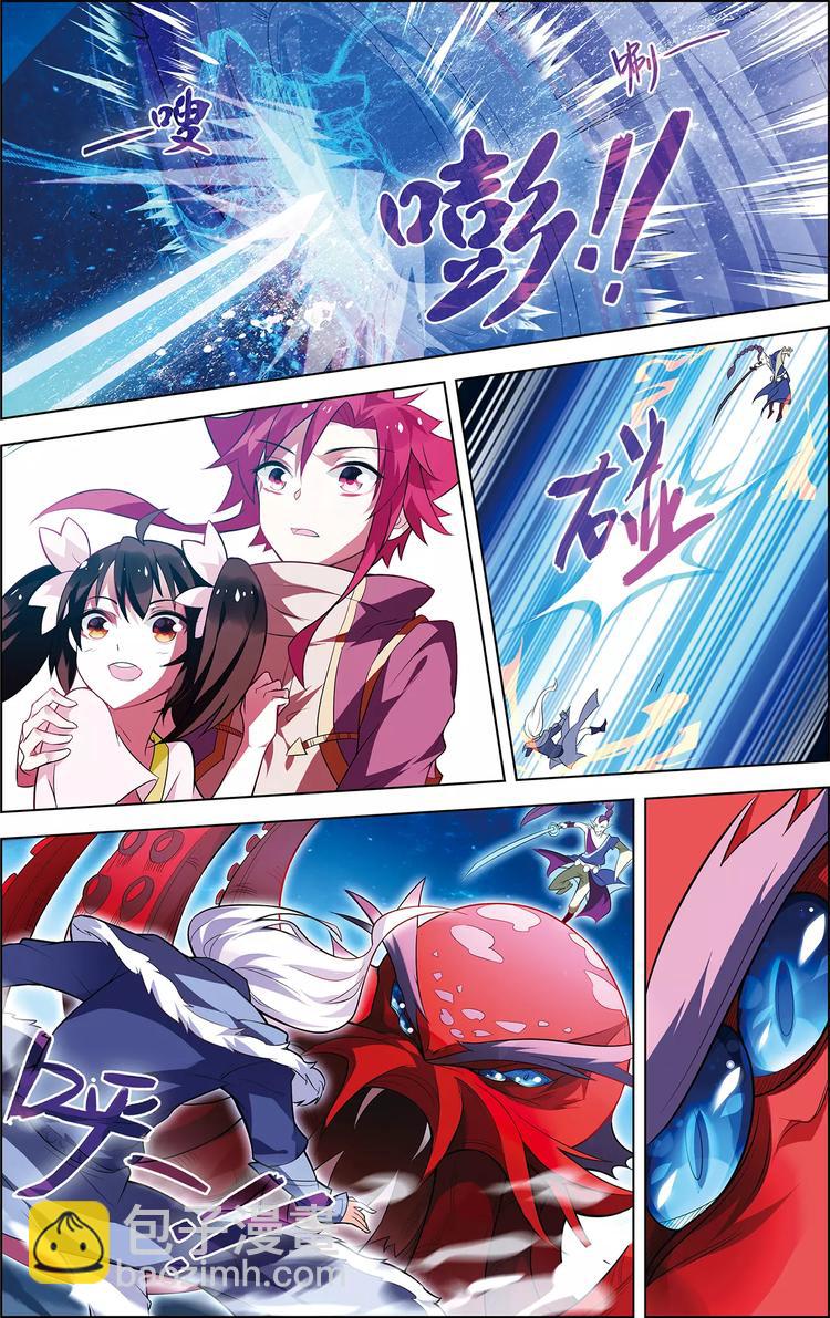 第12话 邪剑春水-第12话