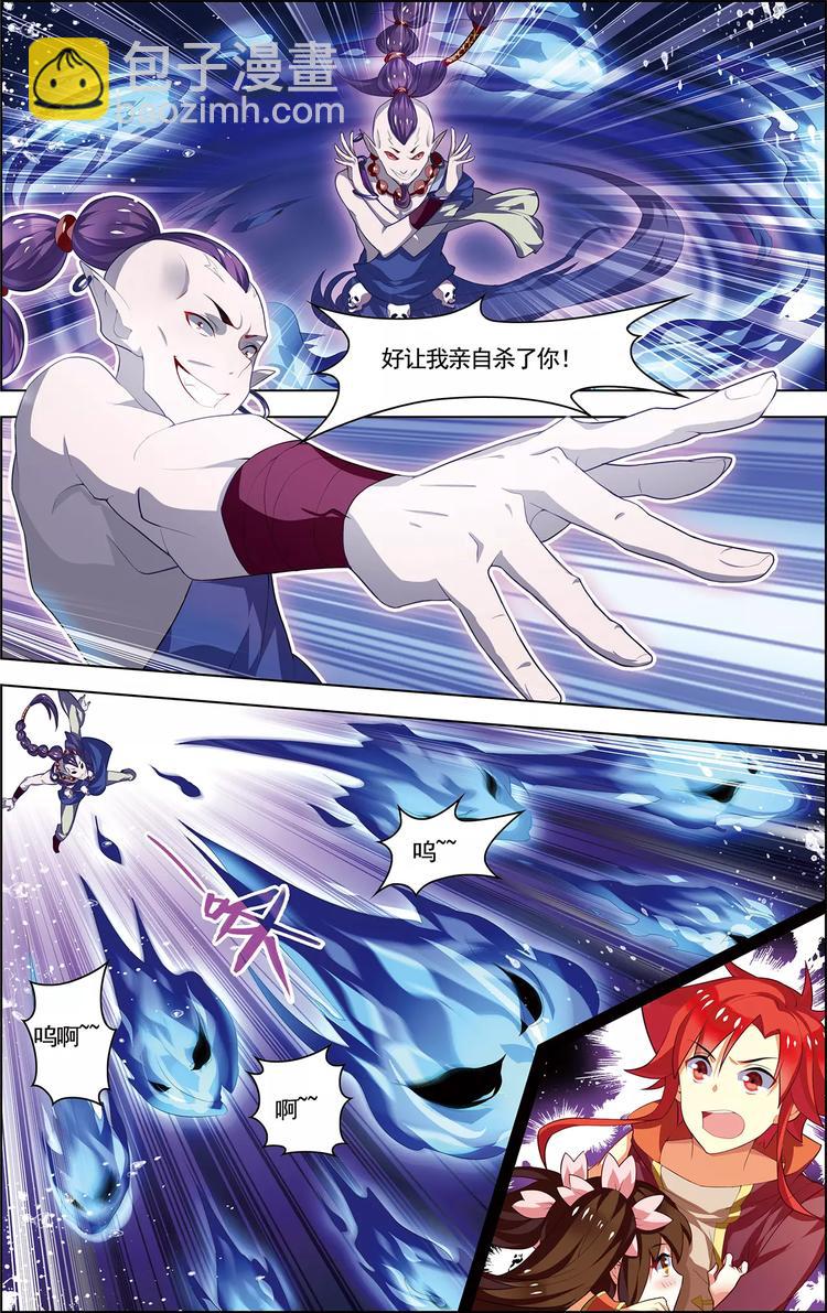 第12话 邪剑春水-第12话