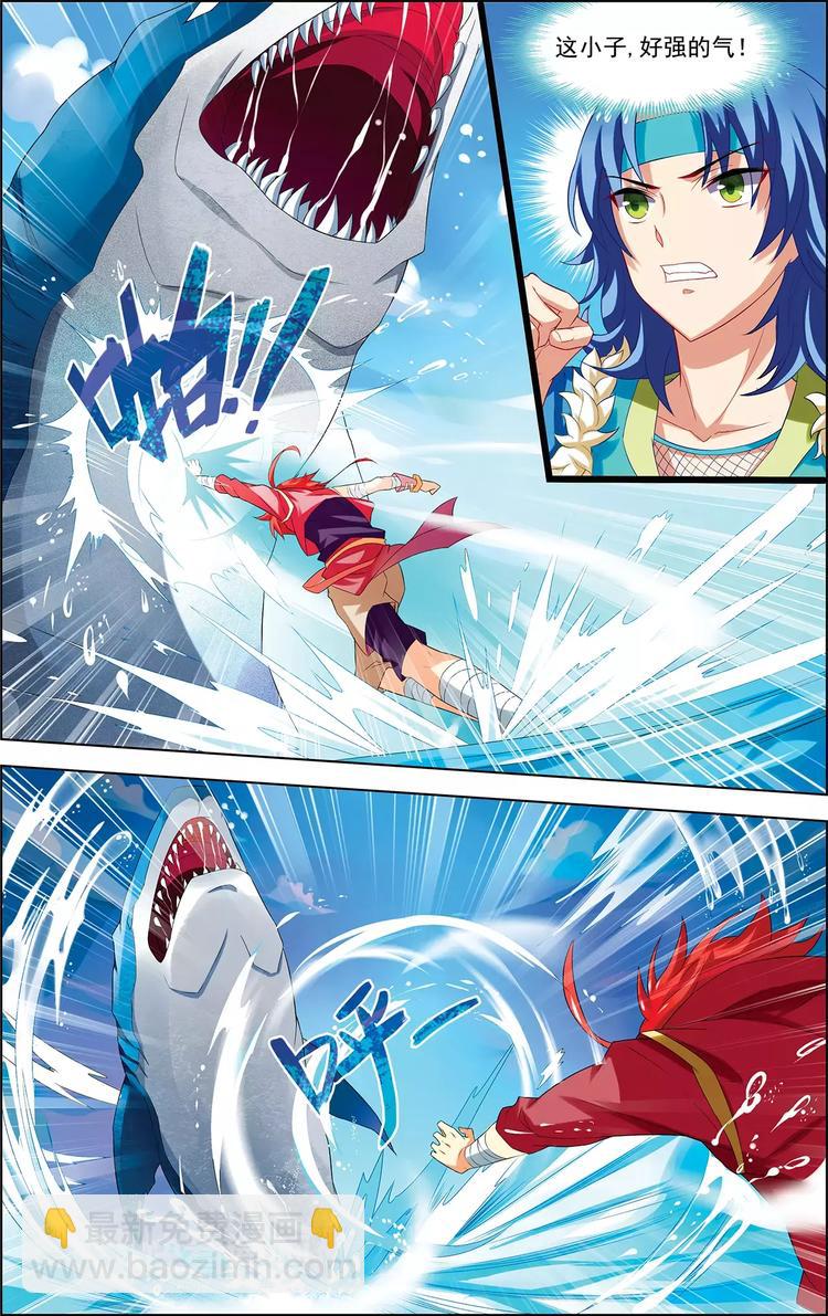 第20话 并肩作战-第20话