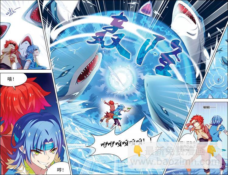 第20话 并肩作战-第20话