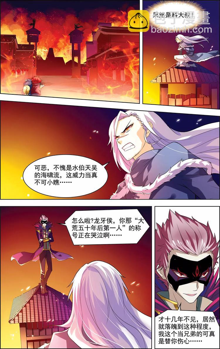 第24话 恩断义绝-第24话