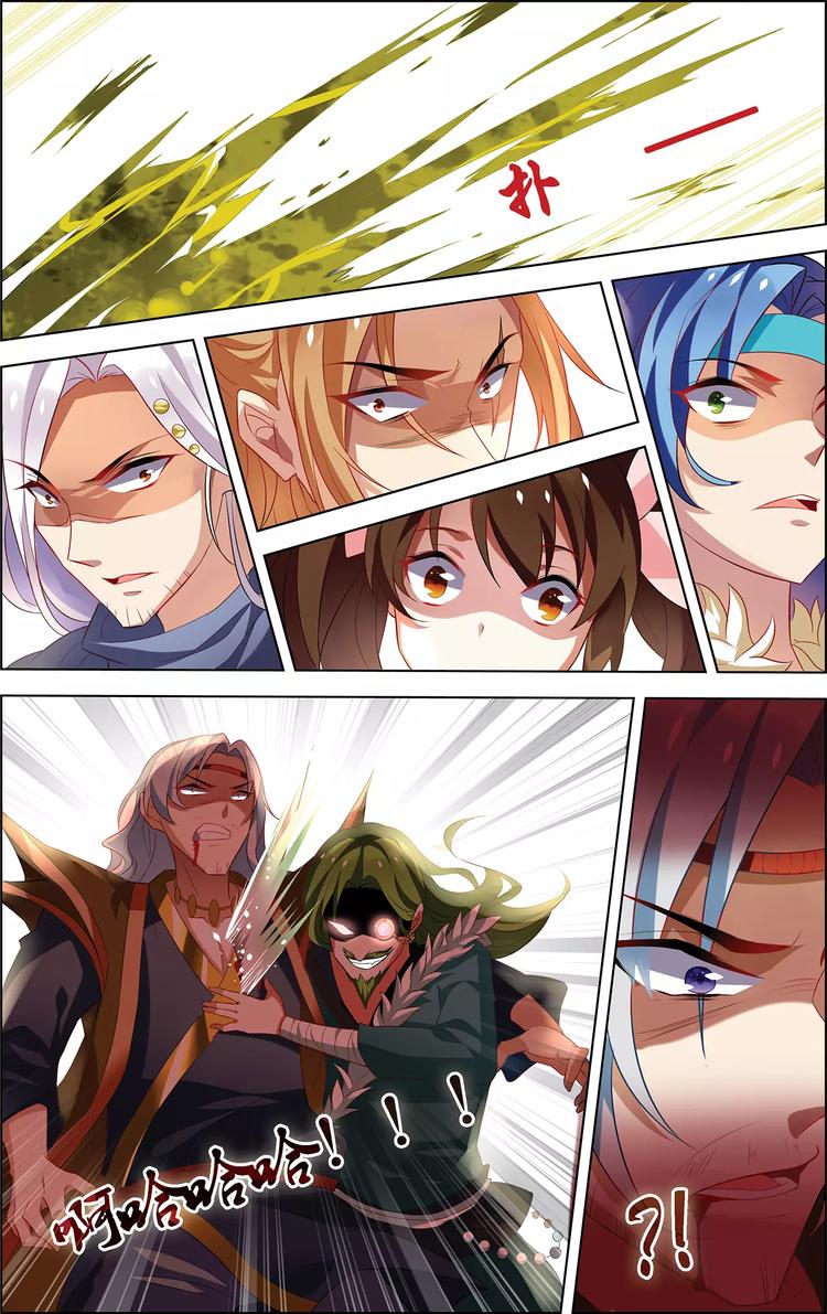 第24话 恩断义绝-第24话