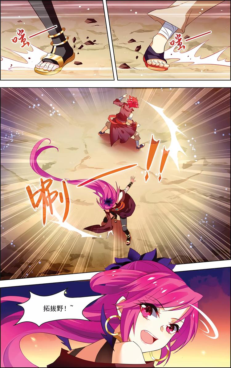 第24话 恩断义绝-第24话