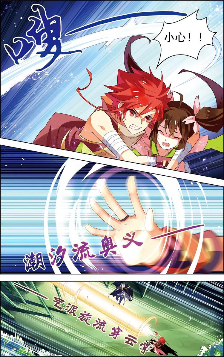 第28话 深居老人-第28话