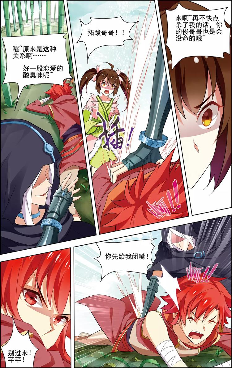 第28话 深居老人-第28话