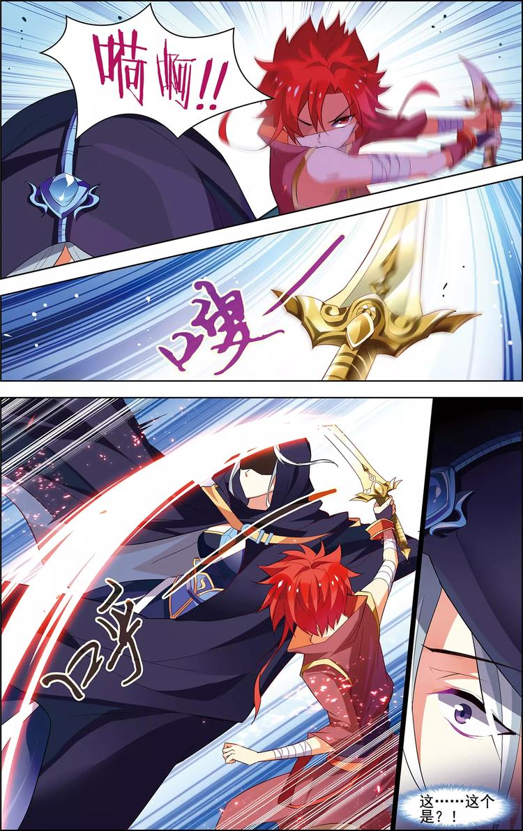 第28话 深居老人-第28话