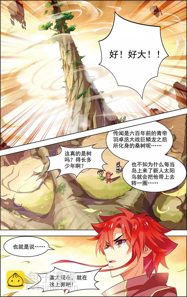 第28话 深居老人-第28话