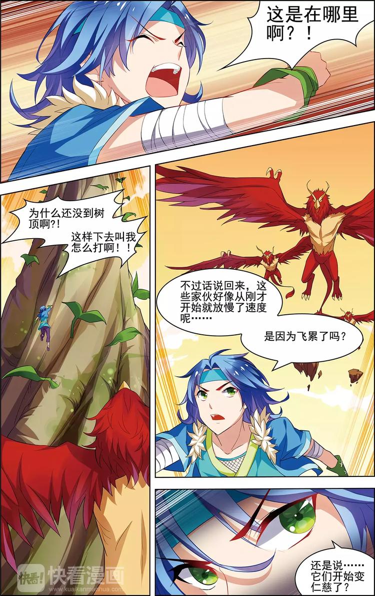 第28话 深居老人-第28话