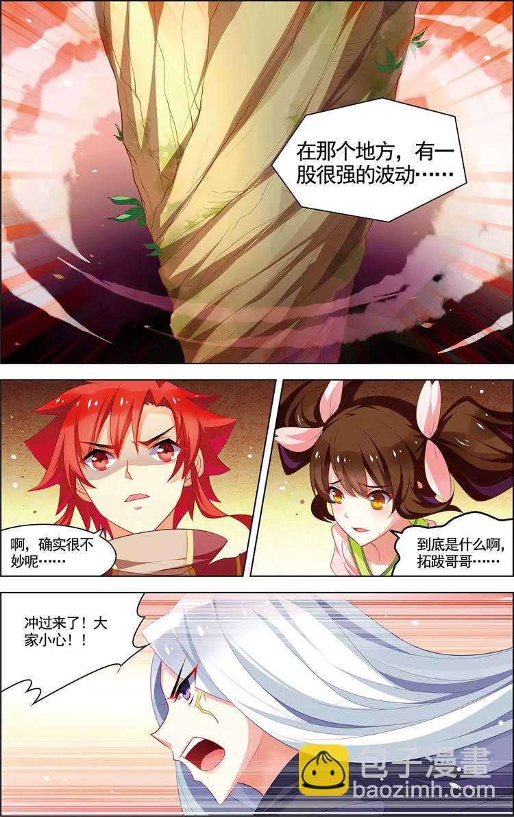 第30话 释然于心-第30话