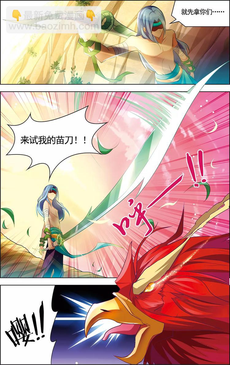 第30话 释然于心-第30话