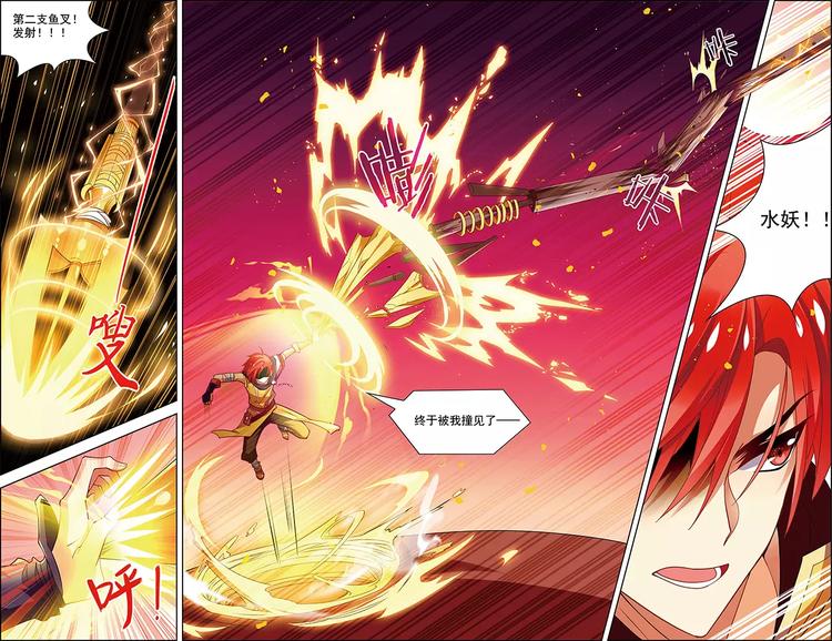 第34话 鲸中鲛人-第34话