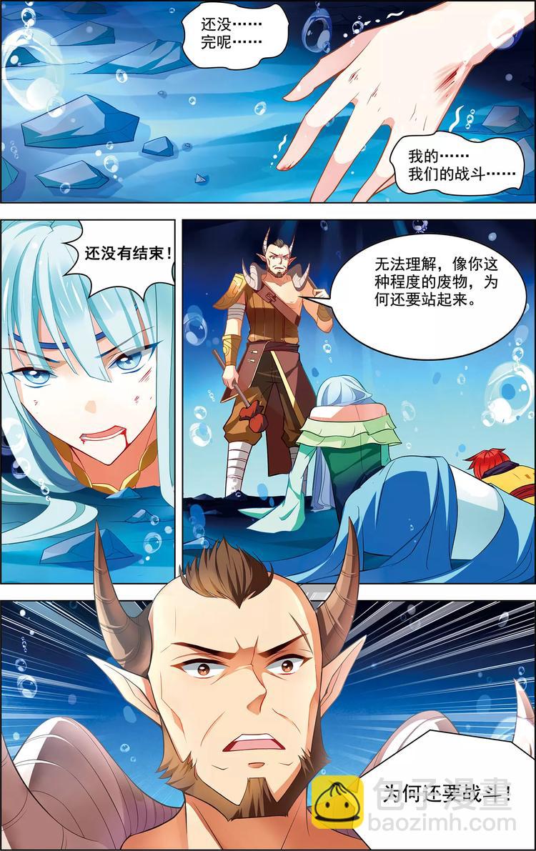 第38话 为谁而战-第38话