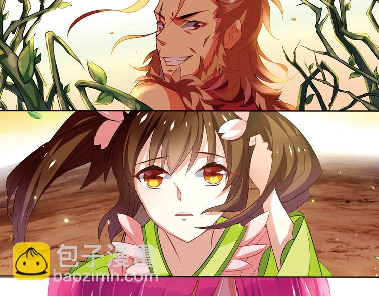 搜神记：上古神话开启(1/2)-第40话