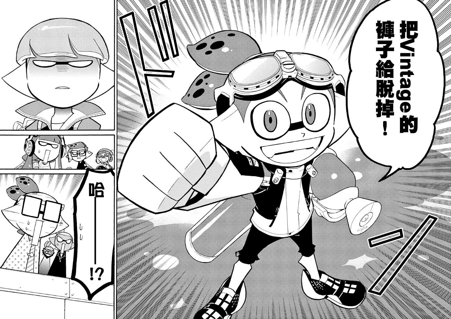 Splatoon - 第40话 - 3