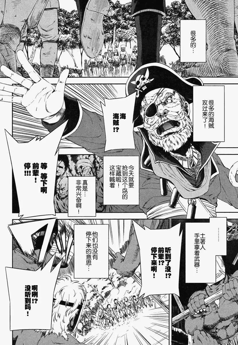 SPPL少女的放課後觀測 - 第002回 - 2
