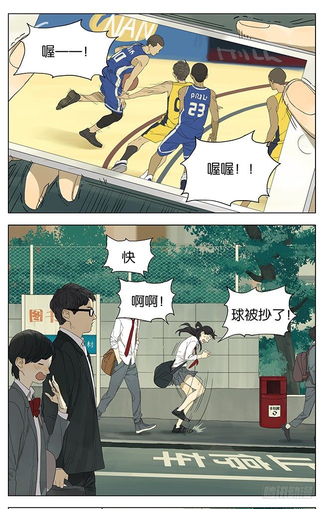 我可不想输给他们-第104话