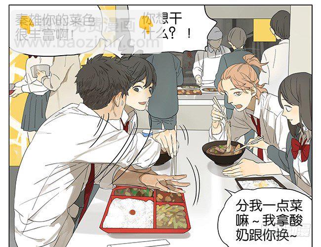 暴露行踪-第106话