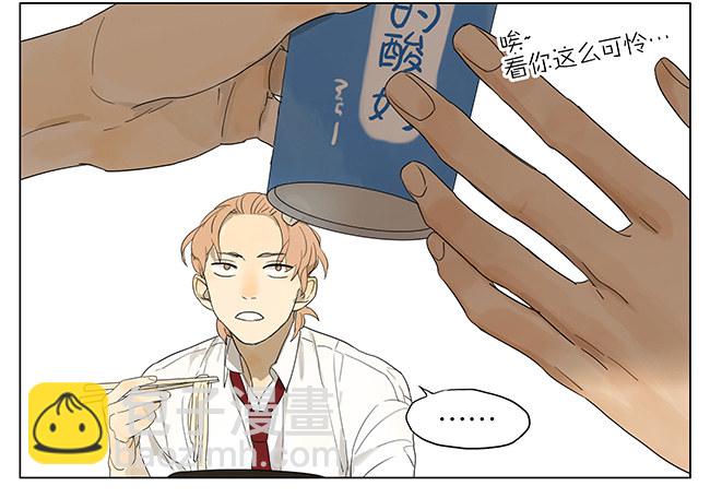 暴露行踪-第106话