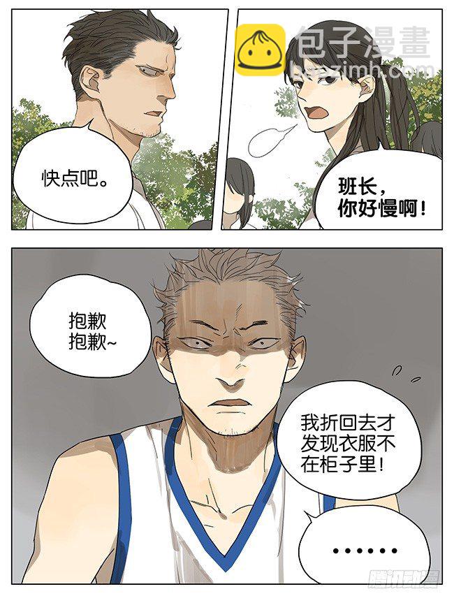 班长来啦-第108话