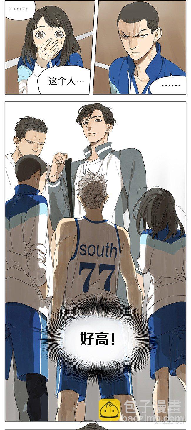 班长来啦-第108话