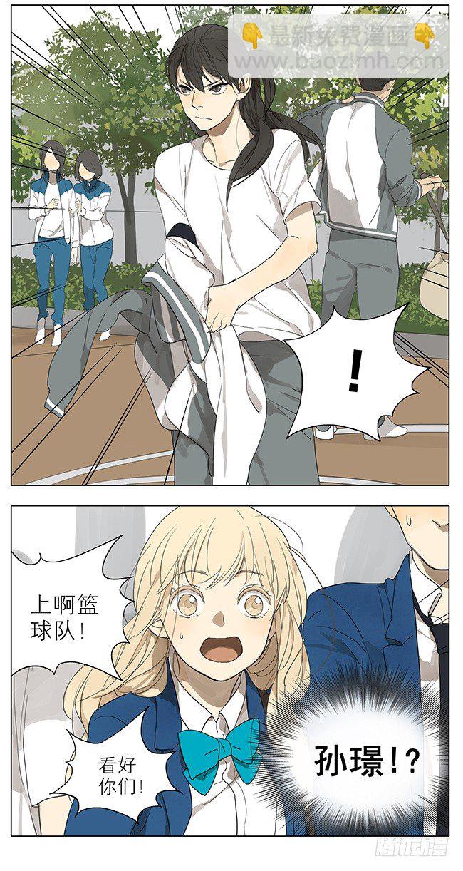 班长来啦-第108话