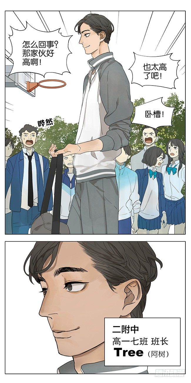 我一定会变强的-第114话