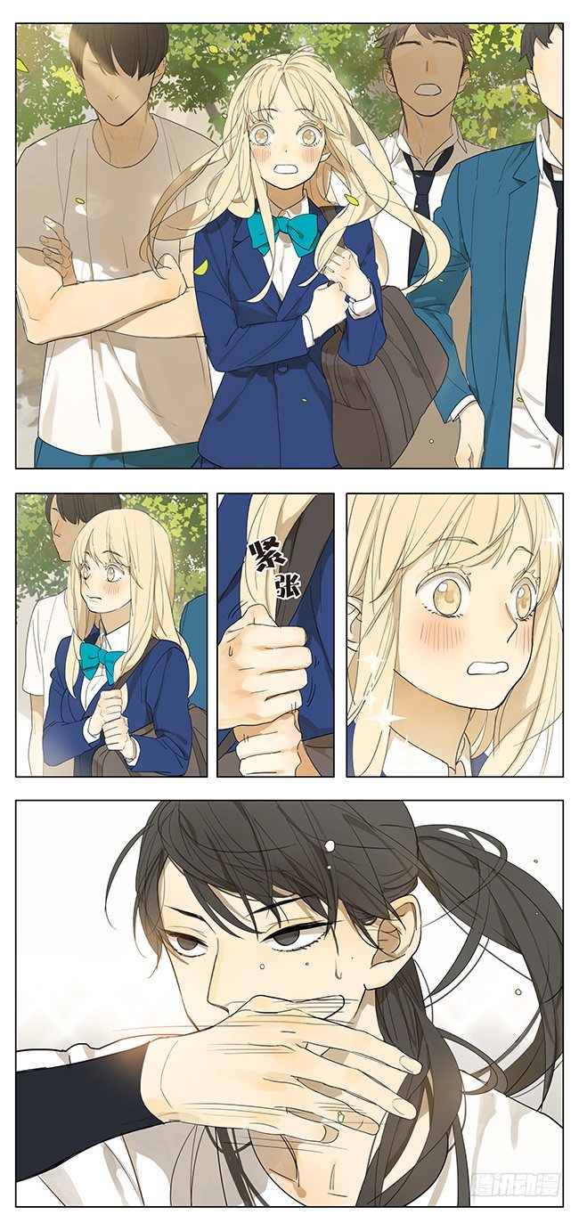 展现优势-第118话