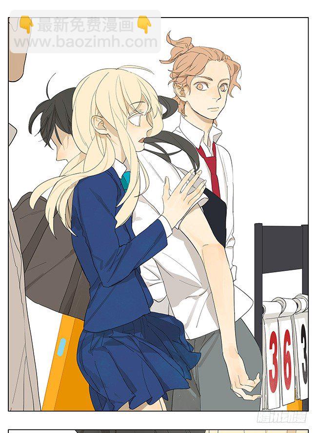 孙璟 你要加油呀-第122话