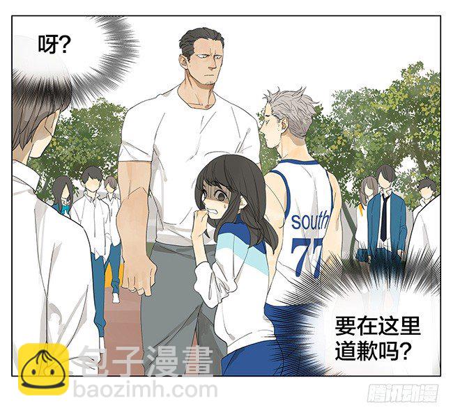 孙璟 你要加油呀-第122话