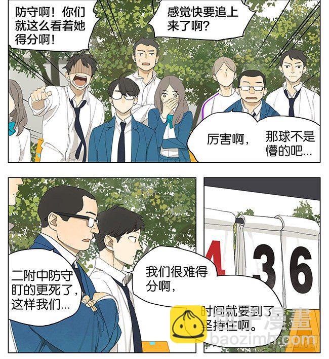 孙璟 你要加油呀-第122话