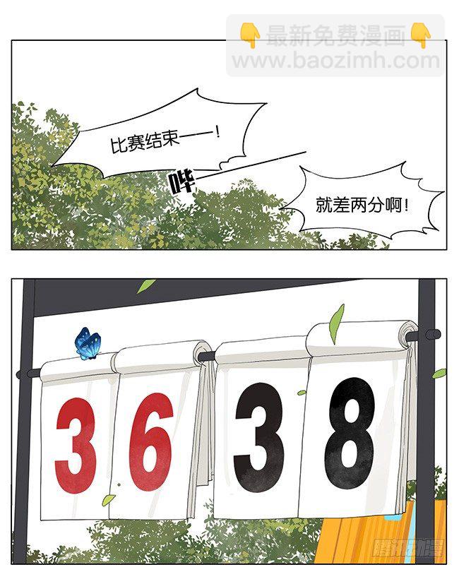 孙璟 你要加油呀-第122话