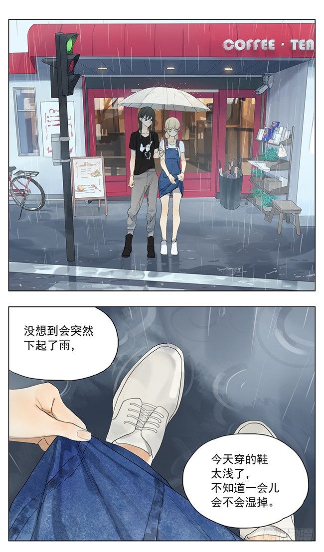 下雨-第124话