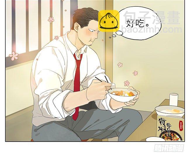 牙上沾了一片菜-第128话