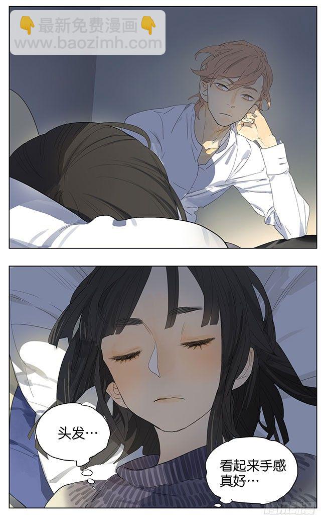 快点回来吧-第136话