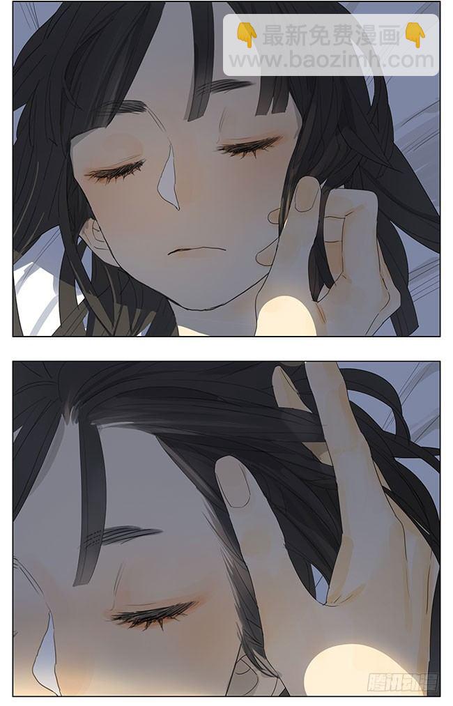 快点回来吧-第136话