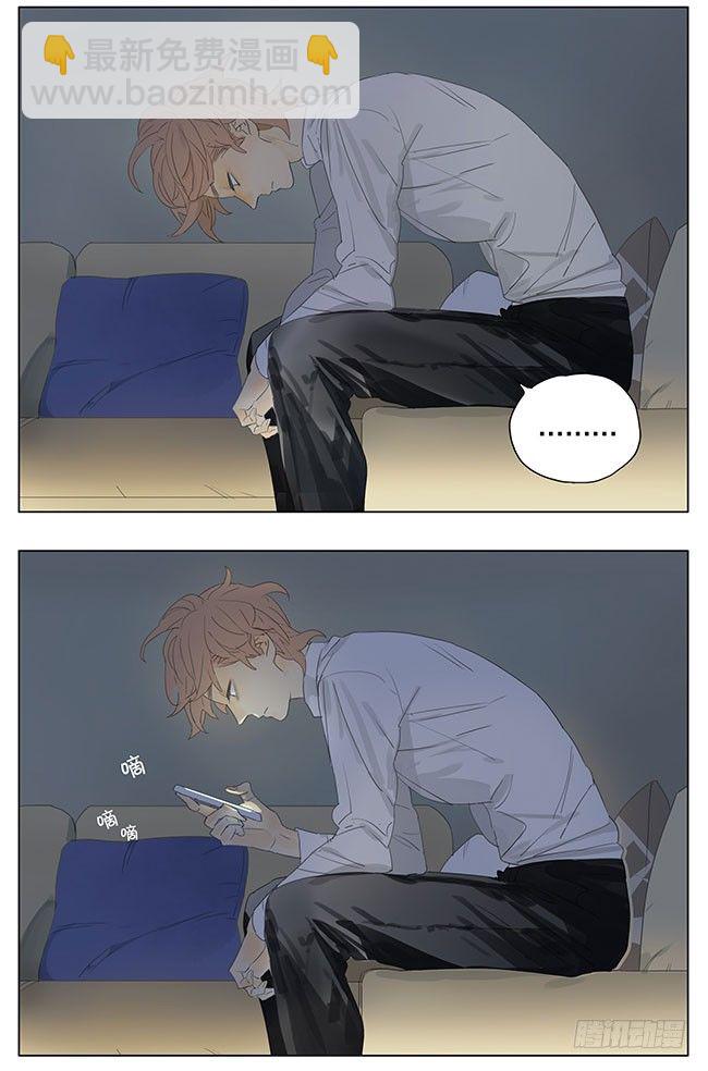 快点回来吧-第136话