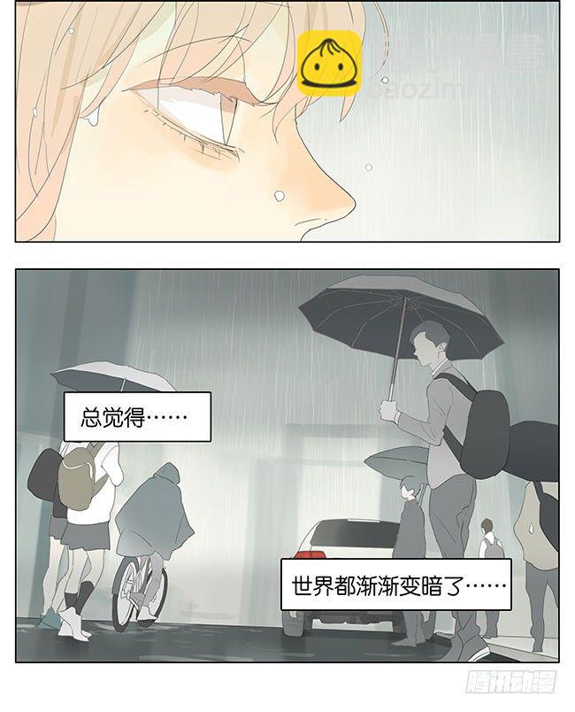 你是一束光-第140话