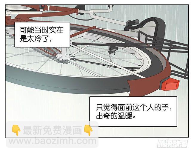 你是一束光-第140话