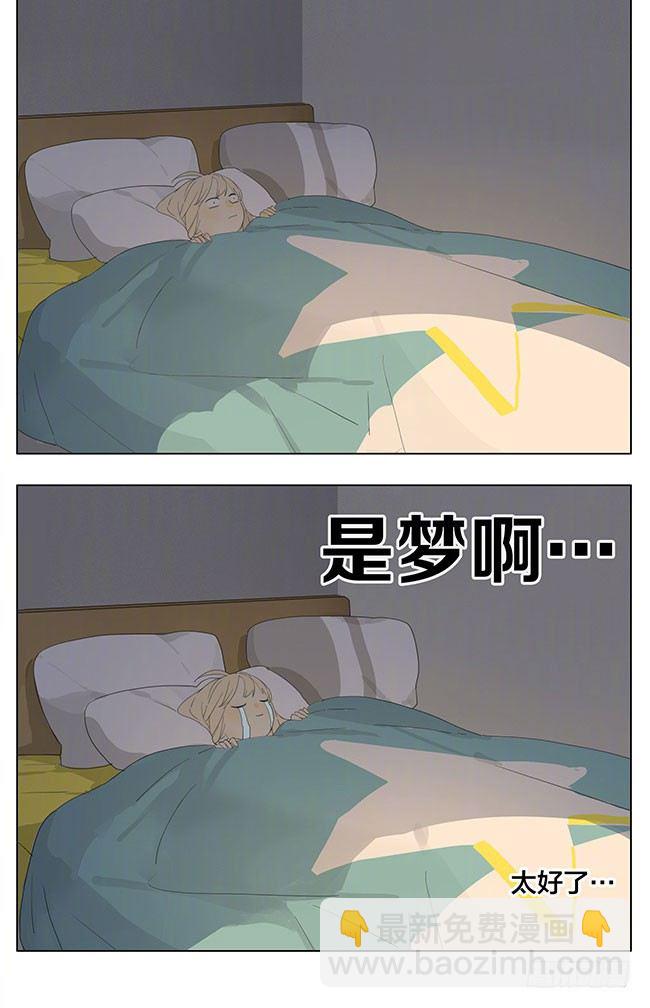 噩梦-第148话