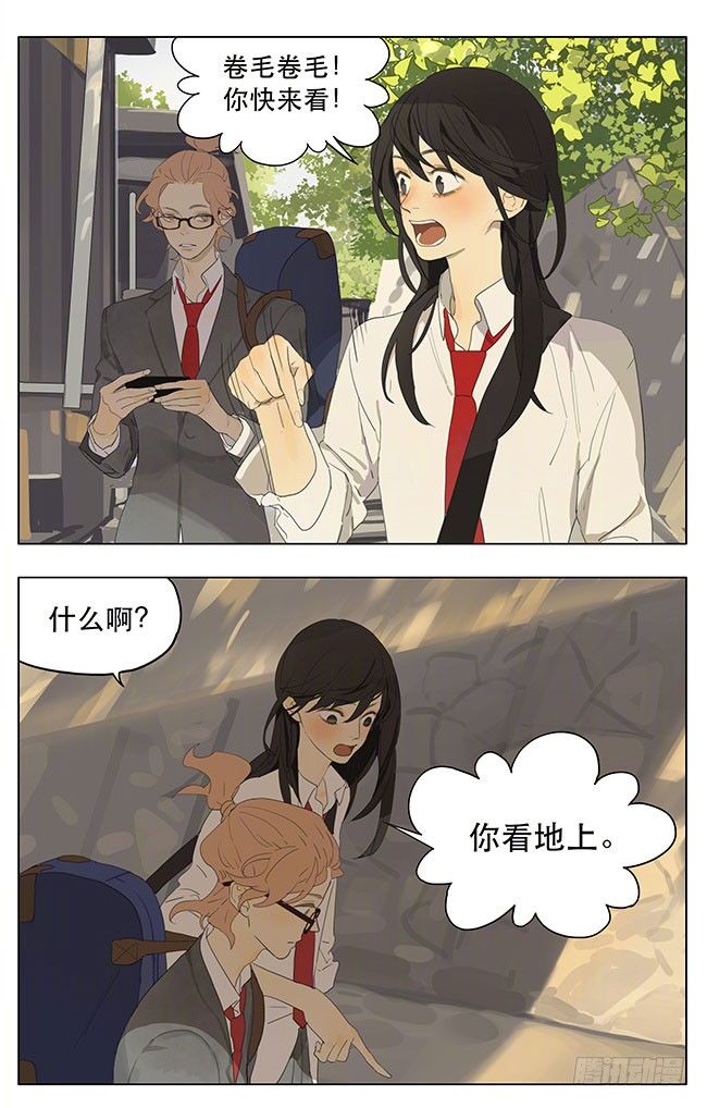 新篇章开始-第154话