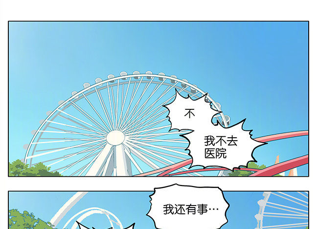 景色-第168话