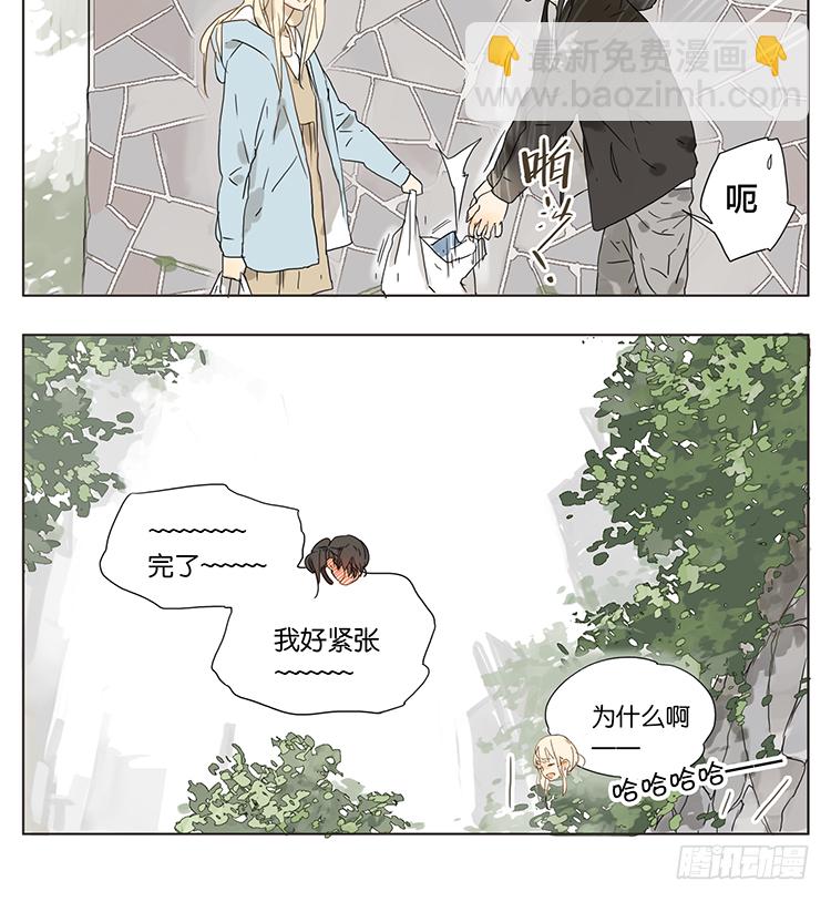 紧张-第18话