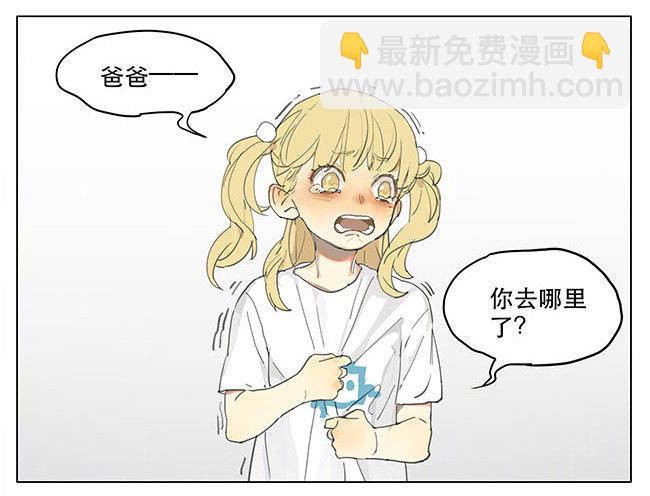 梦-第170话