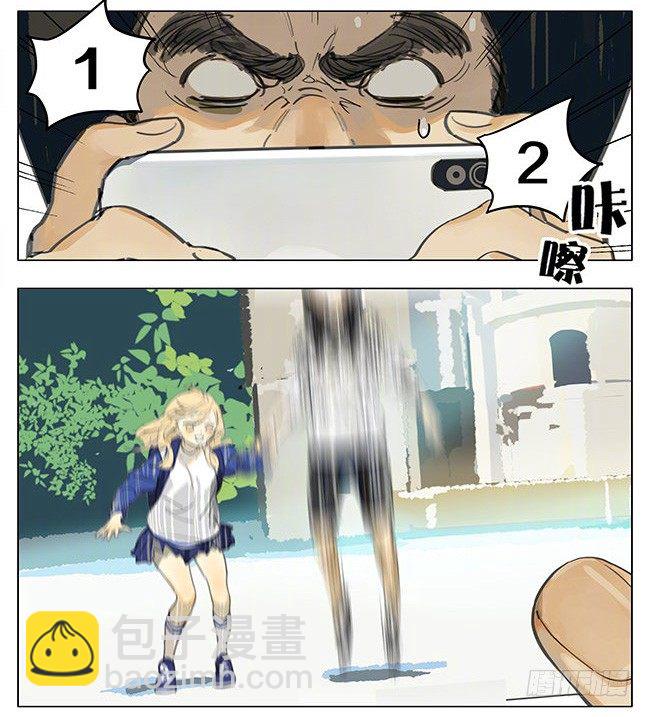 游乐场拍照-第172话