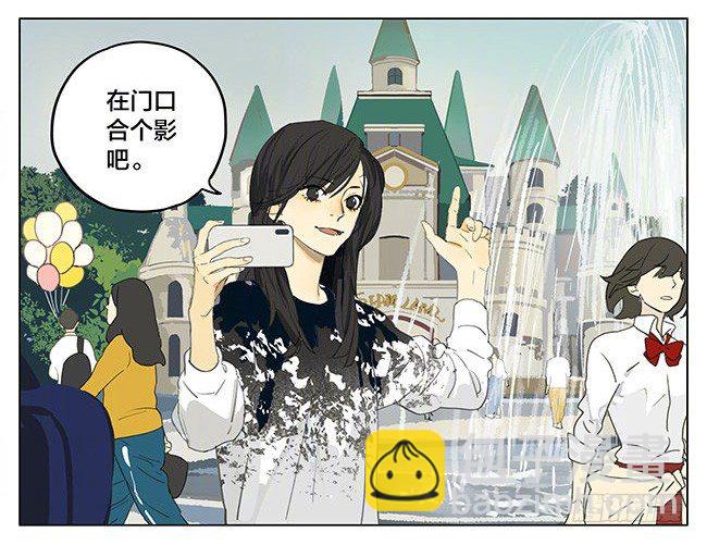 游乐场拍照-第172话