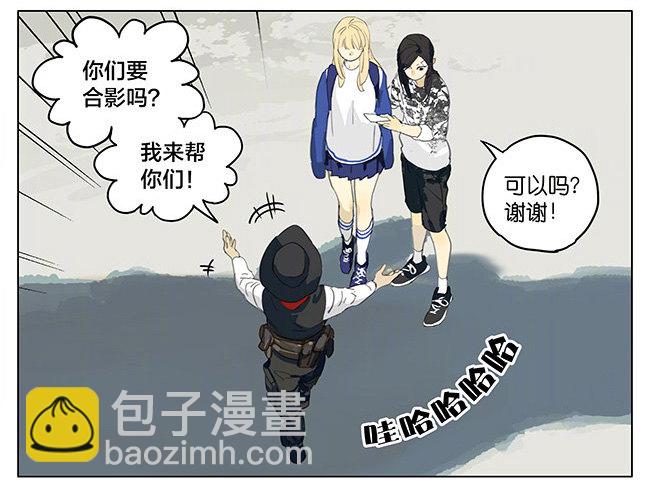 游乐场拍照-第172话