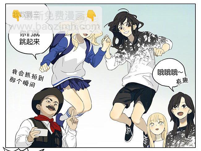 游乐场拍照-第172话