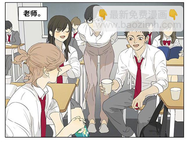 雪碧+葡萄-第178话