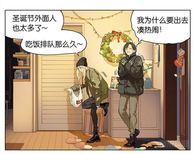 幸福和温暖-第182话