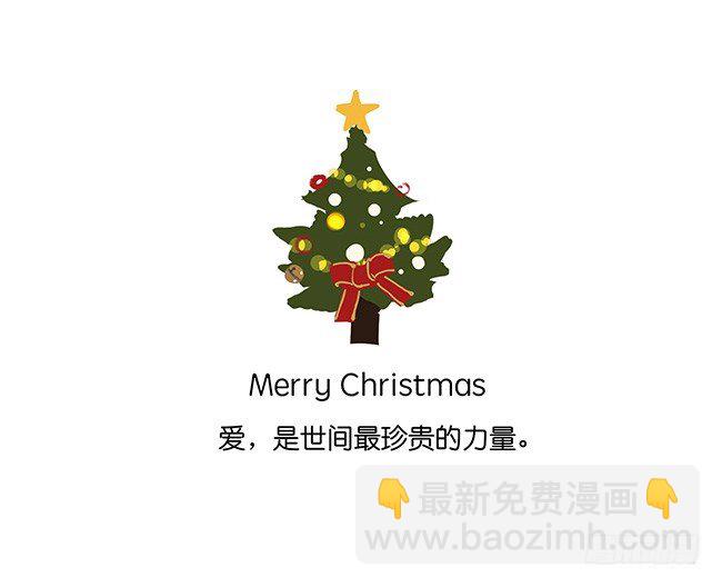 幸福和温暖-第182话